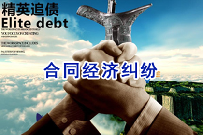 还款未果可申请立案处理